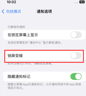 苹德清果维修分享iPhone主屏幕壁纸显得模糊怎么办