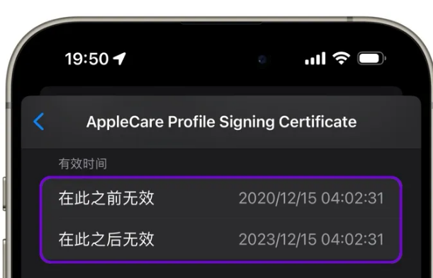 德清苹德清果维修网点分享为什么屏蔽iOS更新会失效