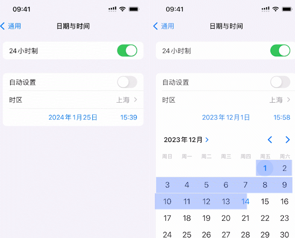 德清苹德清果维修网点分享为什么屏蔽iOS更新会失效