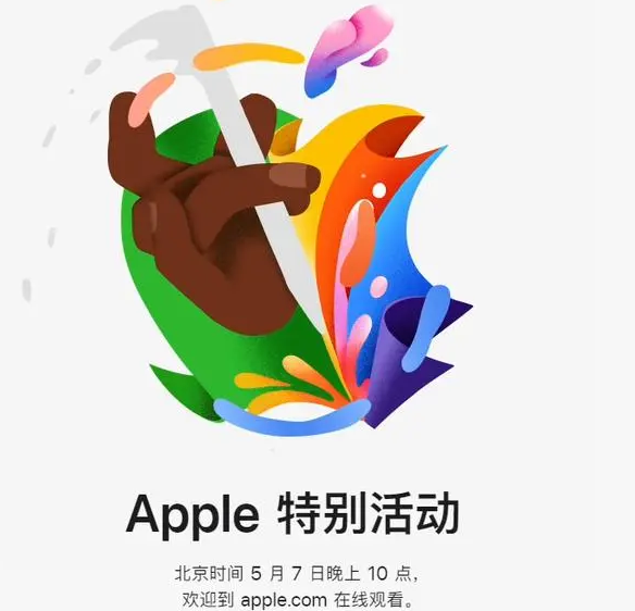 德清德清ipad维修服务点分享新款iPad Pro和iPad Air要来了