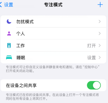 德清iPhone维修服务分享可在指定位置自动切换锁屏墙纸 