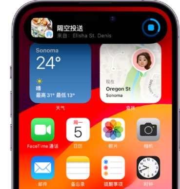 德清apple维修服务分享两台iPhone靠近即可共享照片和视频 