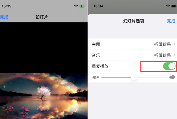 德清苹果14维修店分享iPhone14相册视频如何循环播放