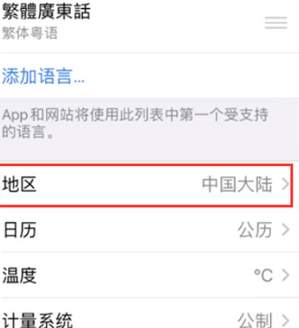 德清苹果无线网维修店分享iPhone无线局域网无法开启怎么办