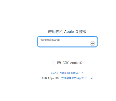 德清苹德清果维修网点分享iPhone如何查询序列号