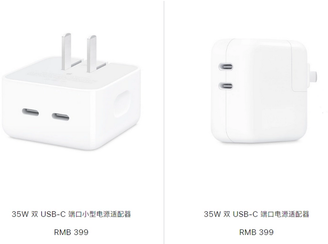 德清苹果15服务店分享iPhone15系列会不会有35W有线充电