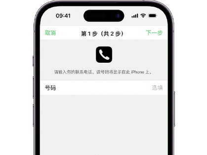 德清apple维修店分享如何通过iCloud网页查找iPhone位置