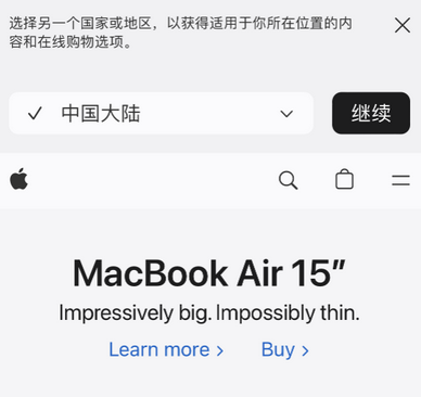 德清apple授权维修如何将Safari浏览器中网页添加到桌面 