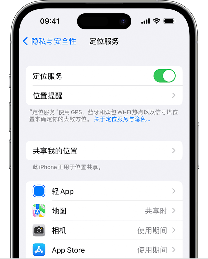 德清苹果维修网点分享如何在iPhone上阻止个性化广告投放 