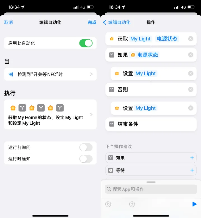 德清苹果14服务点分享iPhone14中NFC功能的使用场景及使用方法 