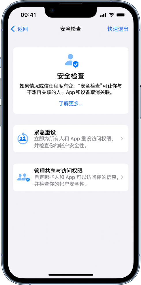 德清苹果手机维修分享iPhone小技巧:使用