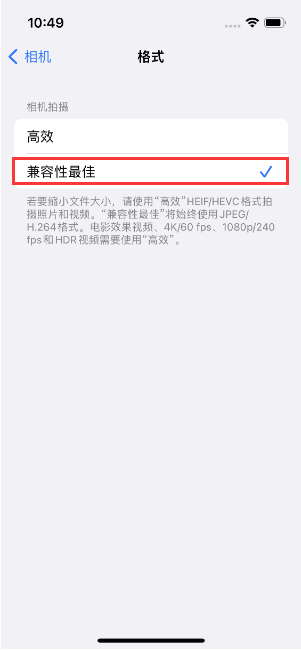 德清苹果14维修店分享iPhone14相机拍照不清晰，照片发黄怎么办 