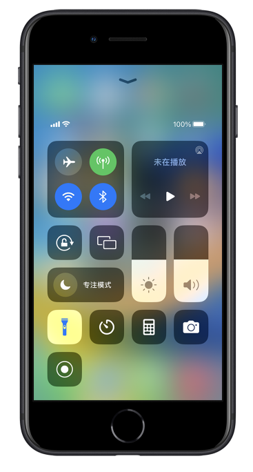 德清苹果14维修分享苹果iPhone 14 Pro手电筒开启方法 