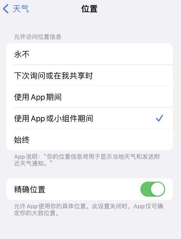 德清苹果服务网点分享你会去哪购买iPhone手机？如何鉴别真假 iPhone？ 