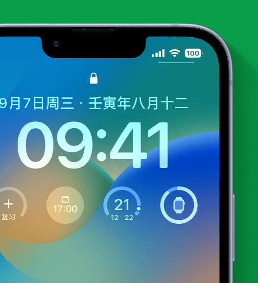 德清苹果手机维修分享官方推荐体验这些 iOS 16 新功能 