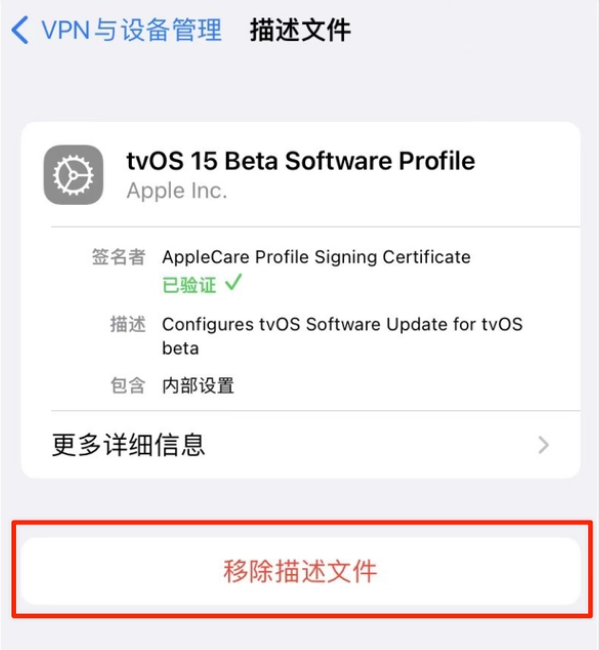 德清苹果手机维修分享iOS 15.7.1 正式版适合养老吗 