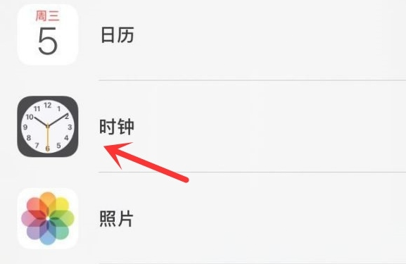 德清苹果手机维修分享iPhone手机如何添加时钟小组件 