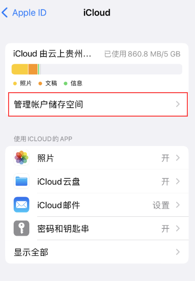 德清苹果手机维修分享iPhone 用户福利 