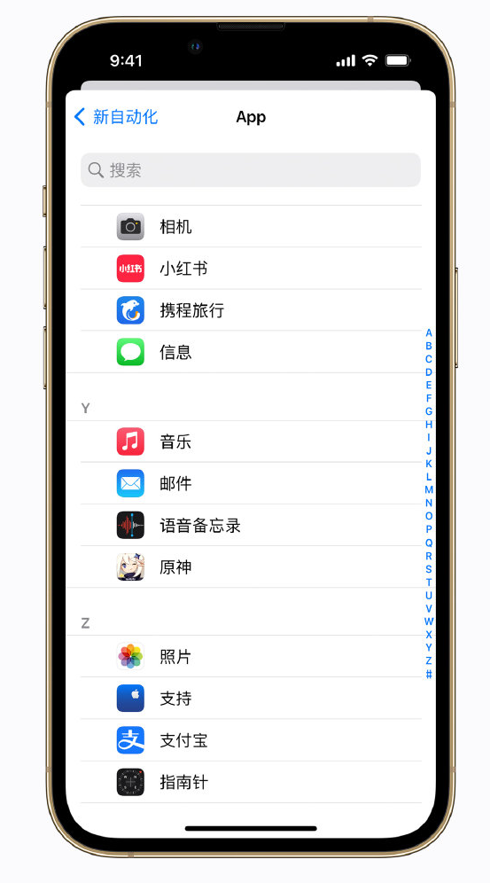 德清苹果手机维修分享iPhone 实用小技巧 