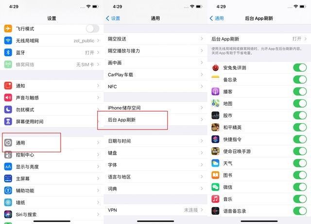 德清苹果手机维修分享苹果 iPhone 12 的省电小技巧 