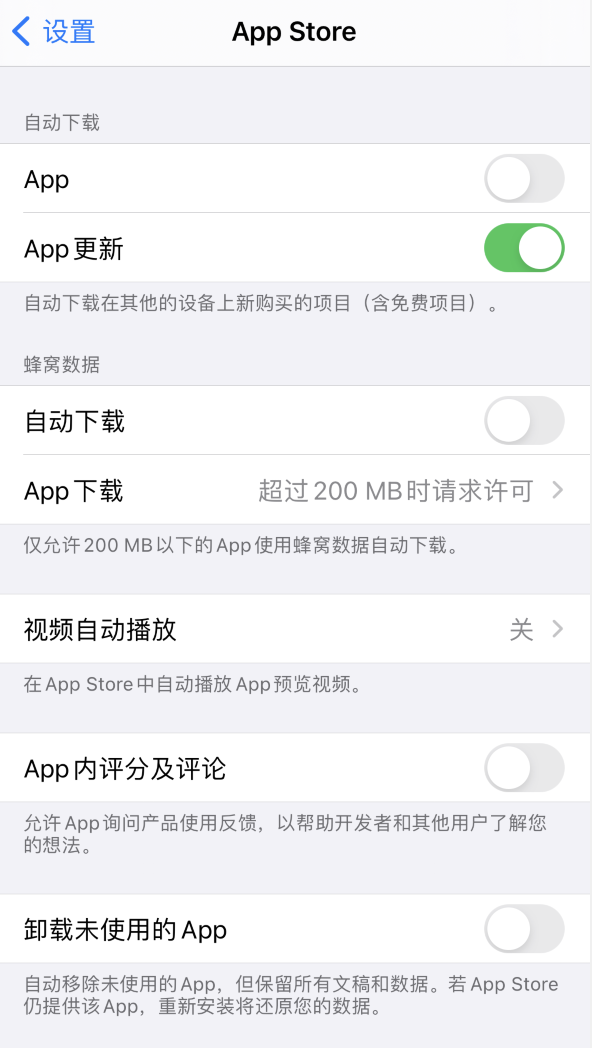 德清苹果手机维修分享iPhone 12 已安装的 App 为什么会又显示正在安装 