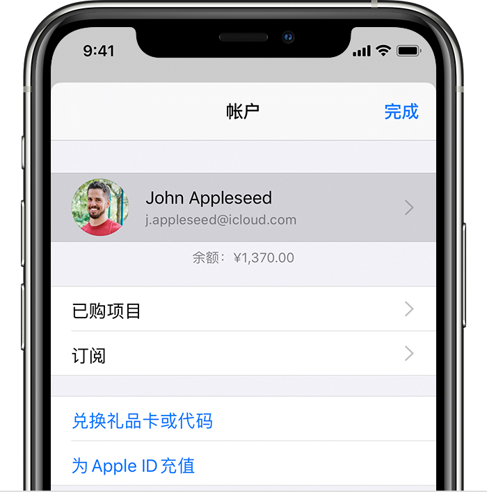 德清苹果手机维修分享iPhone 12 如何隐藏 App Store 已购项目 