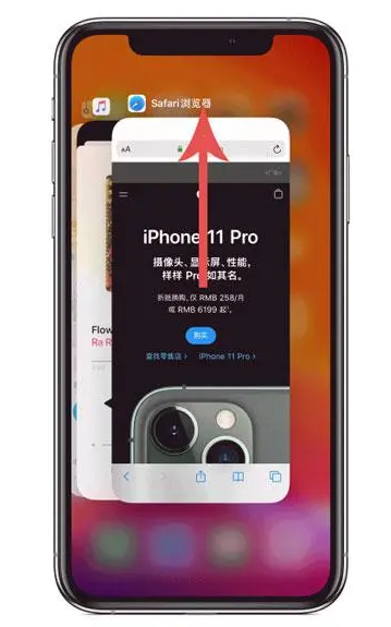 德清苹果手机维修分享iPhone 12关闭运行程序方法教程 