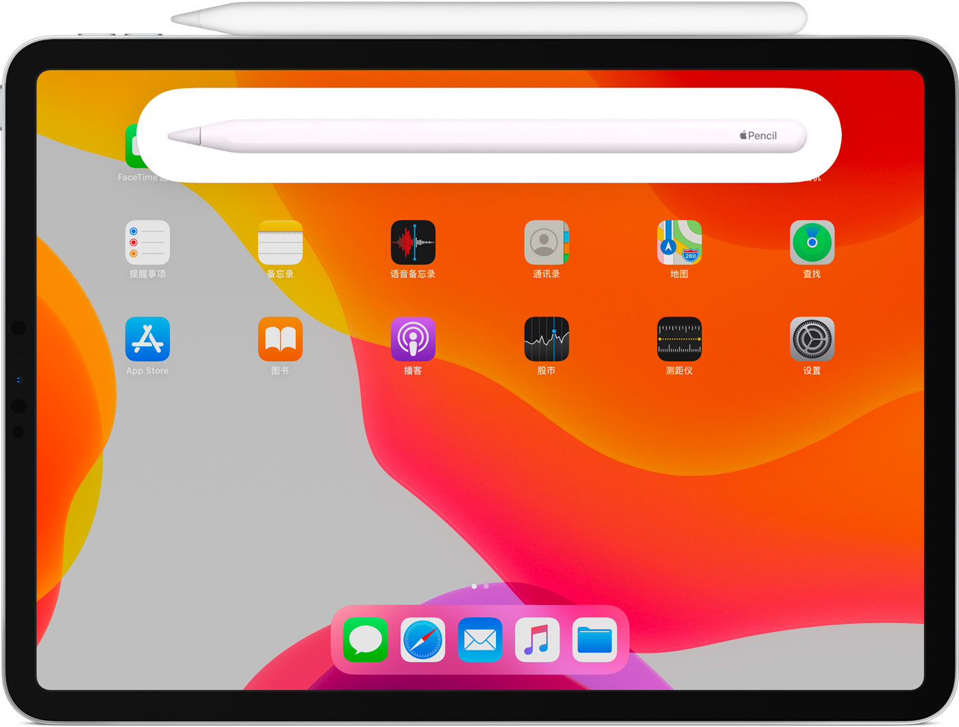 德清苹果手机维修分享iPad Pro 如何与 Apple Pencil 配对连接 