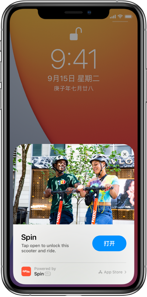 德清苹果手机维修分享升级 iOS 14 之后，如何在 iPhone 上使用“轻 App” 