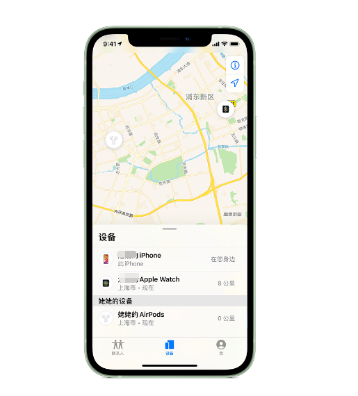德清苹果手机维修分享iPhone “家人共享”功能 
