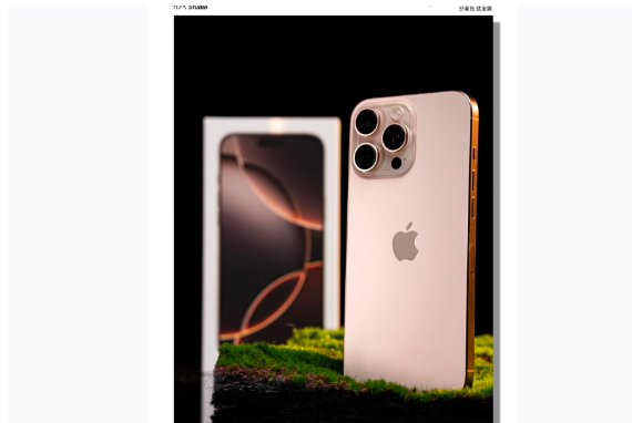 德清苹果手机维修分享iPhone 16 Pro Max换电池 