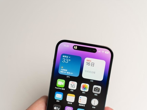 德清苹果维修点分享iPhone 14 Pro手机黑屏多类诱因 